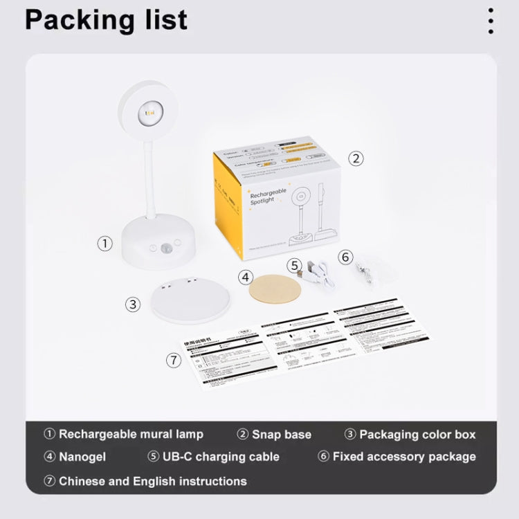 Rechargeable LED Motion Sensor Wireless Spotlight Dimmable Picture Light 1200mAH(Black) by bashfashion